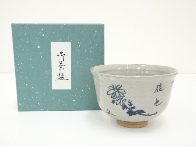JAPANESE TEA CEREMONY / TEA BOWL CHAWAN / FLOWER